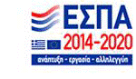 ΕΣΠΑ 2014-2020